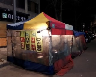 달구지마차 이미지