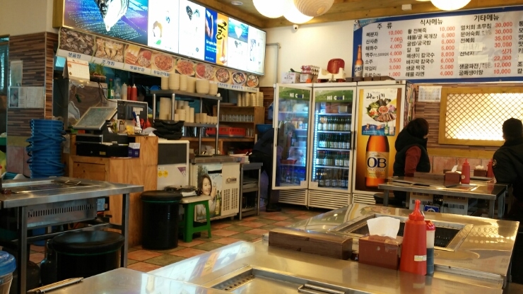 조개사냥 이미지