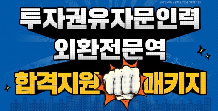 이수인력 이미지