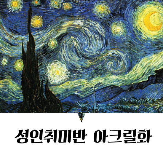 백마아크릴 이미지