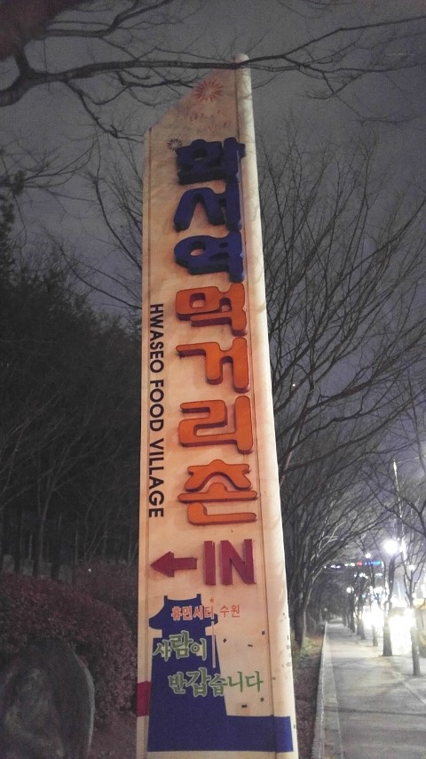 신성정육 이미지