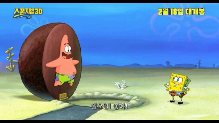월요일 이미지