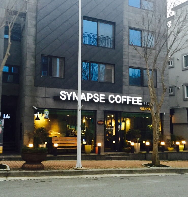 시냅스커피 이미지