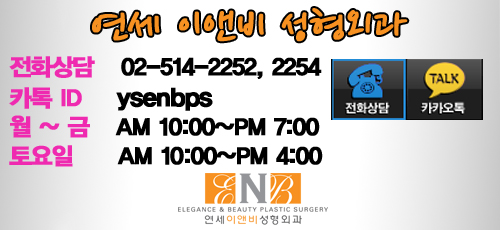 이앤비 이미지