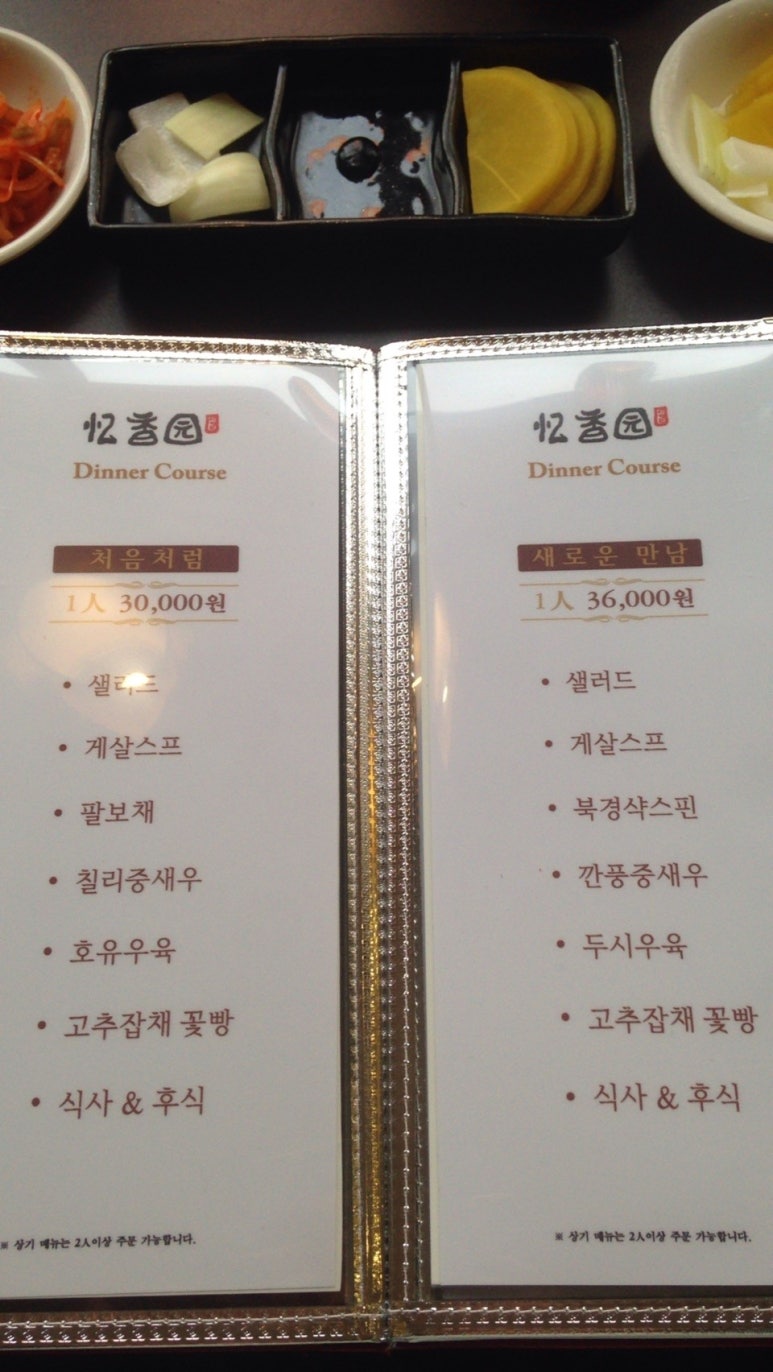 산본오케타니 이미지