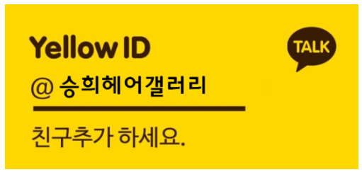 헤어갤러리 이미지