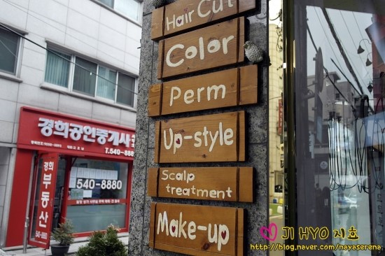 벨루스헤어샵 이미지