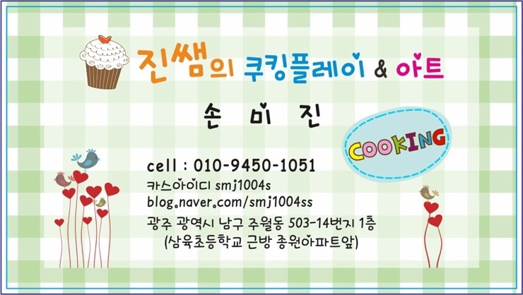 케익아트 이미지