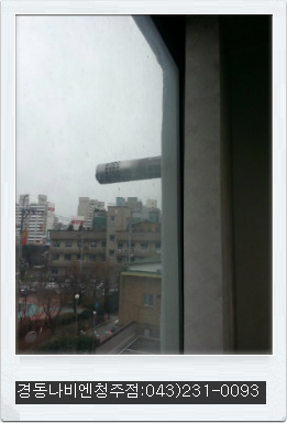 대창가스 이미지