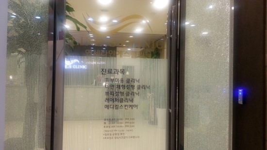에스피부과의원 이미지