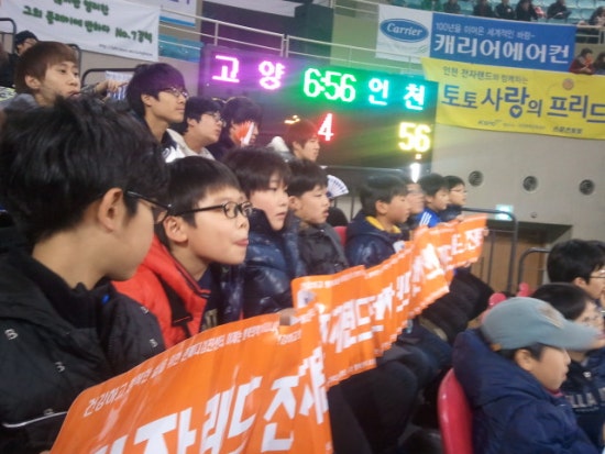 아이원스포츠 이미지