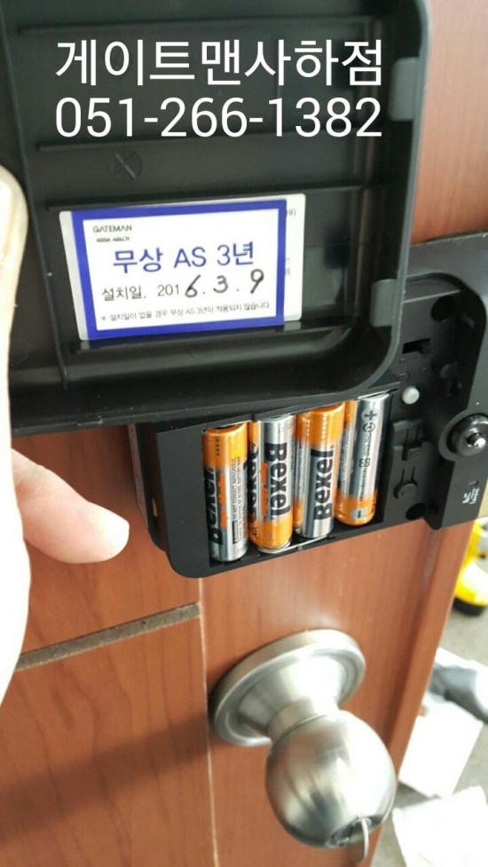 (주)녹산개발 이미지