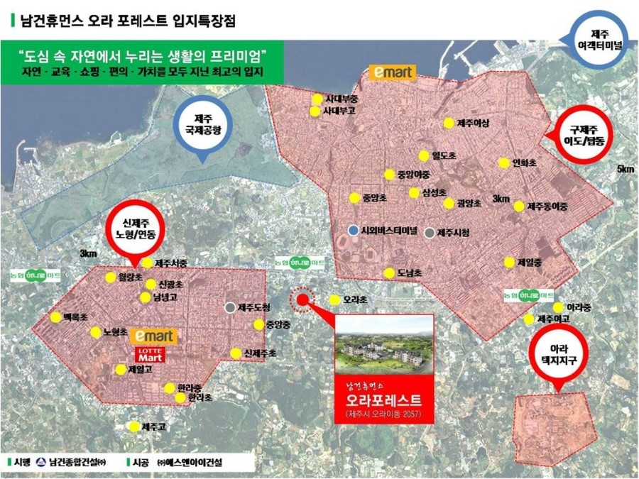 주식회사 오라오라 이미지