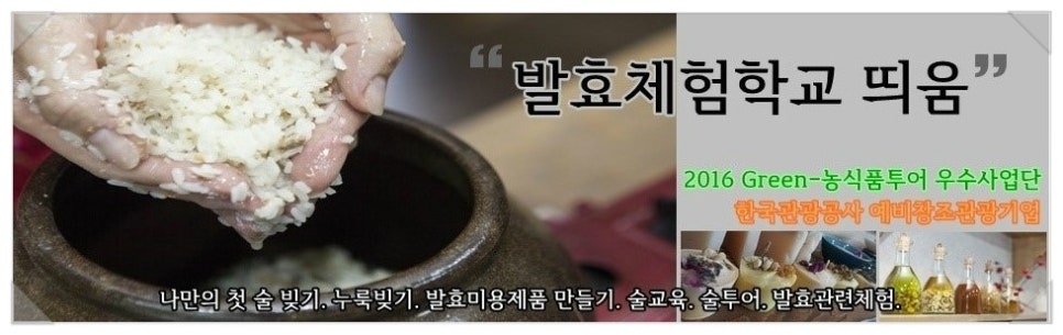 영주농부들 이미지