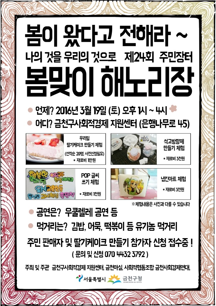 노리케이크 이미지