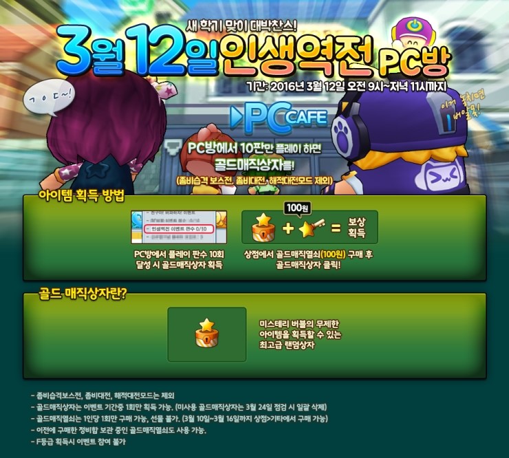 역전pc방 이미지