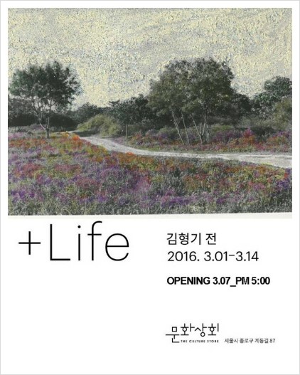 계동상회 이미지