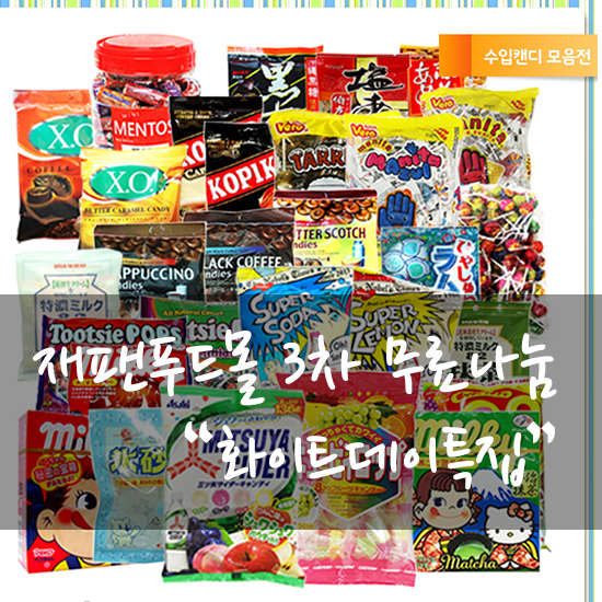 푸드몰 이미지