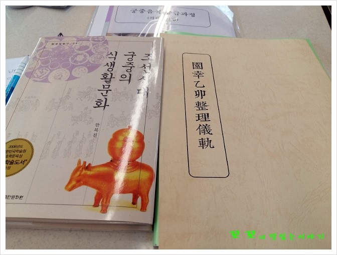 전통식생활문화연구원 이미지