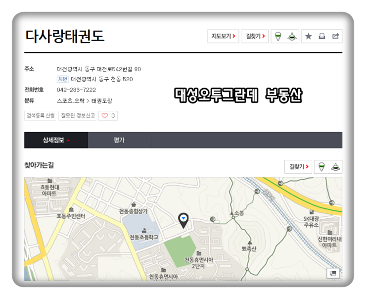 복덩어리PC 이미지
