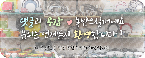 롯데광교탑스 이미지