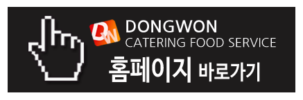 동원부페 이미지