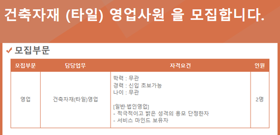 대제통상 이미지