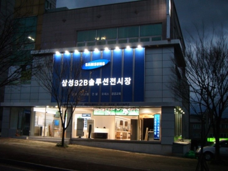 주식회사 티에스 이미지