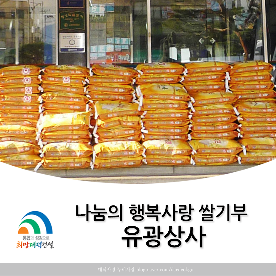 유광상사 이미지