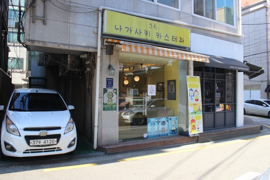 사찌 이미지