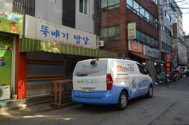 테라스크린세탁 이미지