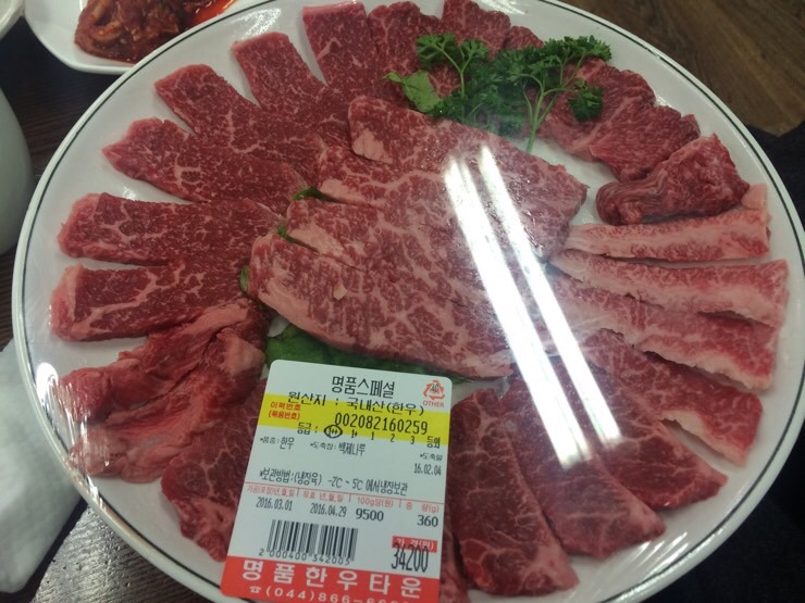명품한우타운 이미지