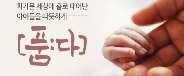 가온어린이집 이미지