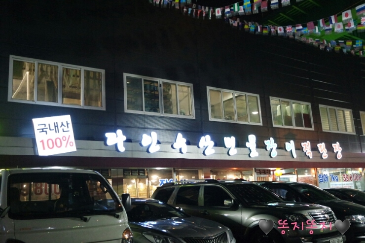 다인수산 이미지