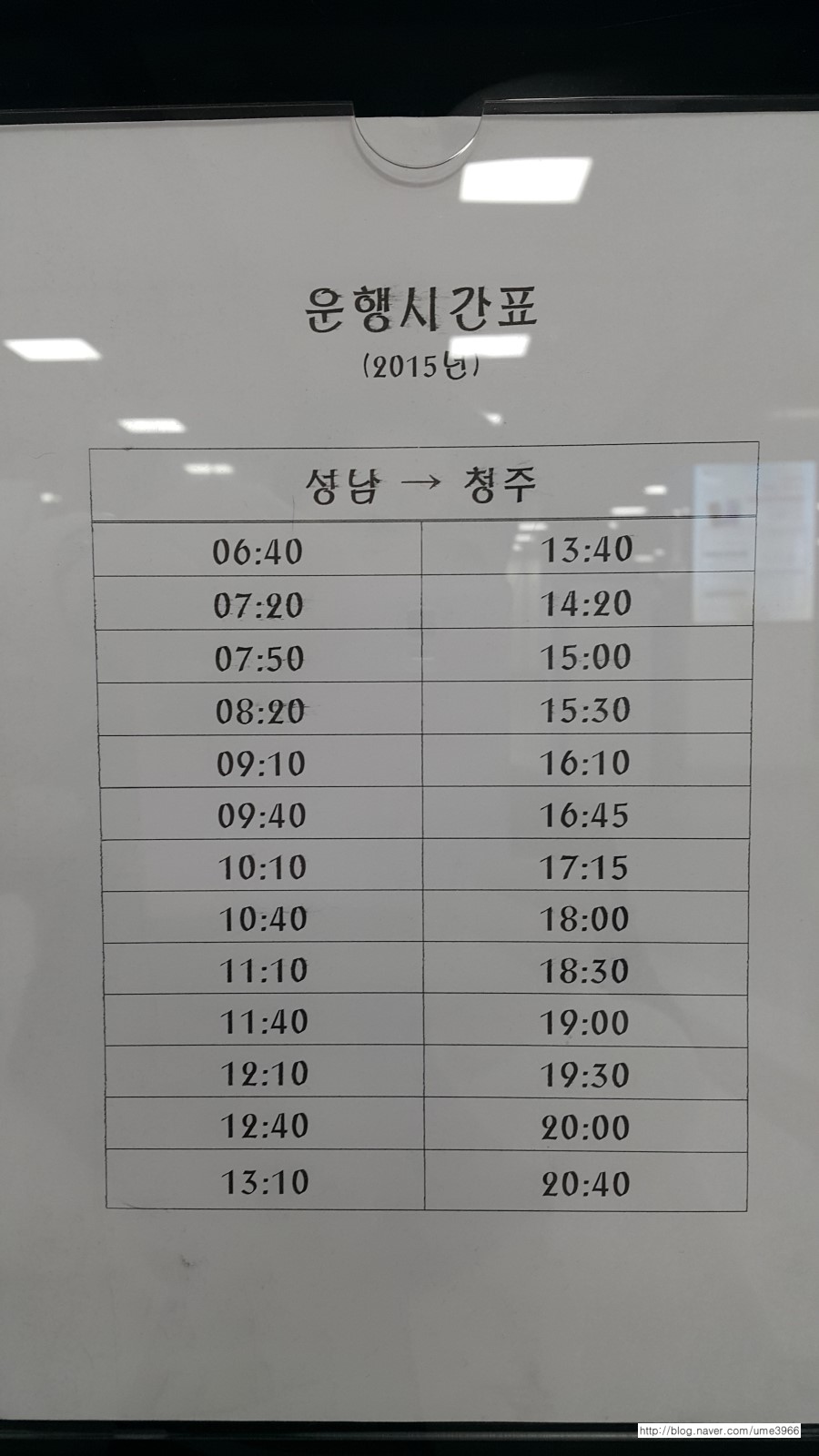 개인화물1472 이미지