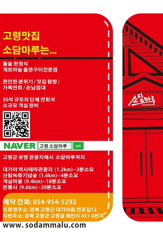 소담마루 이미지