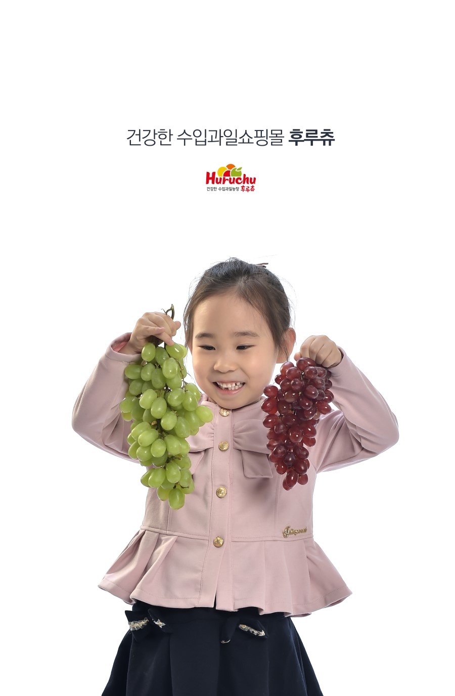 간식생각 이미지