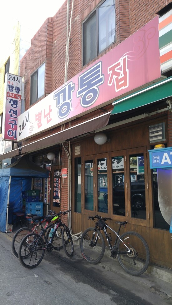 깡통집 이미지