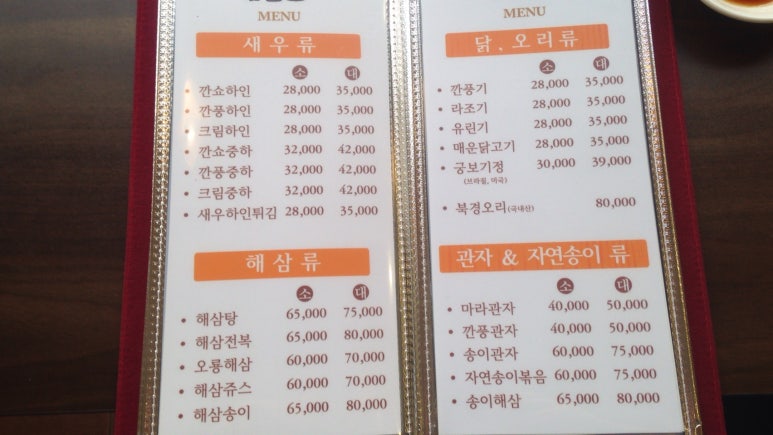 산본오케타니 이미지