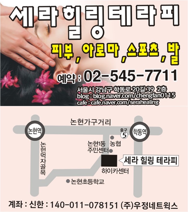 베테랑힐링테라피 이미지