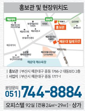 (주)글로벌오션 이미지