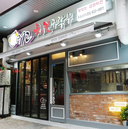 (주)오색만찬 이미지