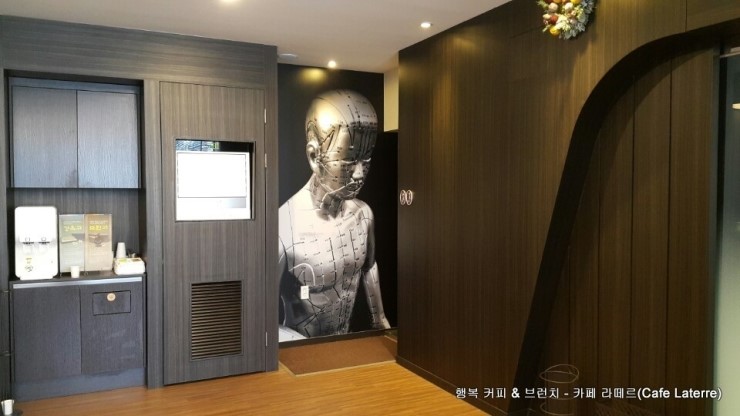 라인앤한의원 이미지