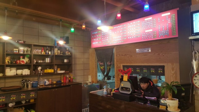꼬미곶닭발 이미지