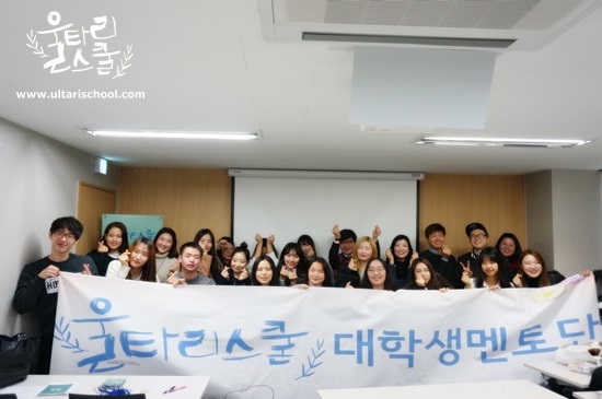 울타리스쿨 이미지