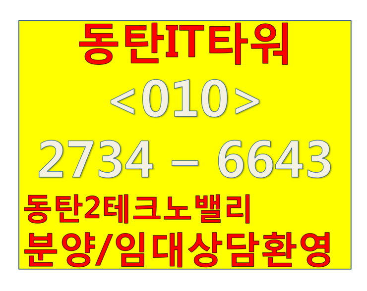 전오테크 이미지