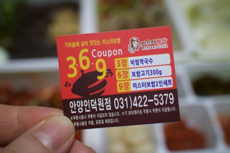 보쌈마을 이미지