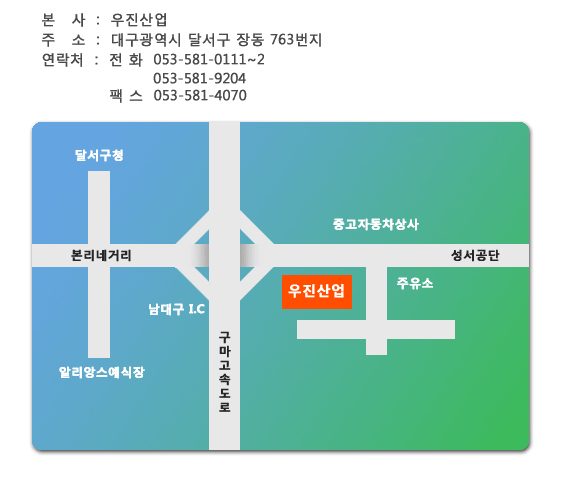 우진주유소 이미지