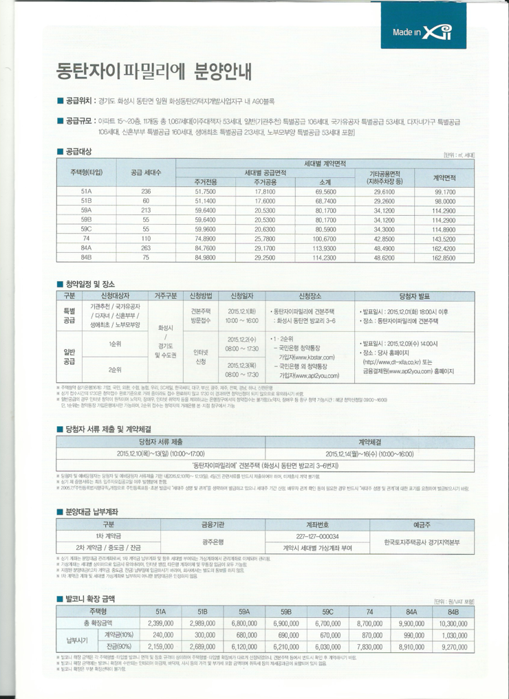 미분도시 이미지