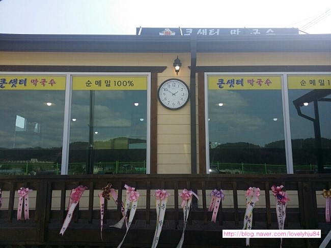 큰샛터막국수 이미지